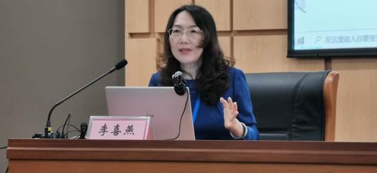 10.英国365官方网站法社学院李喜燕教授发言 (2)