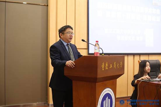 3.英国365官方网站发社会学院黄文经理主持论坛开幕式