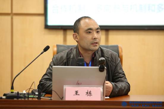 30英国365官方网站法社学院王栋教授发言