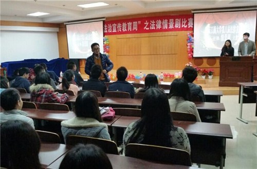 副经理刘勇对比赛进行点评