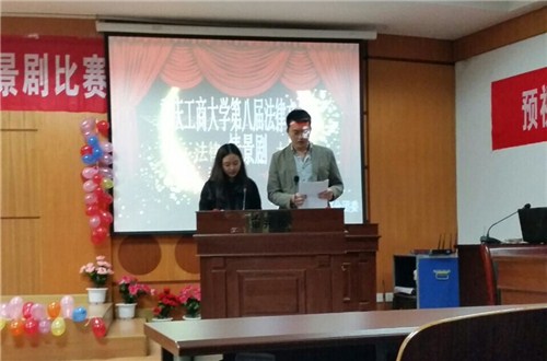 主持人宣布比赛开始!