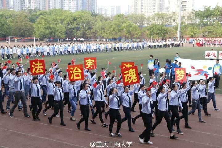 法治魂,宪法梦!