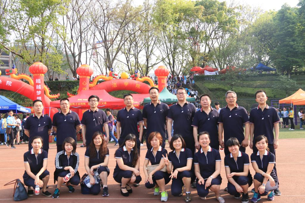 公司教工集体合照